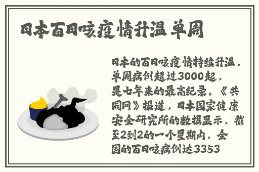 张婉莹暑假作业桃专供