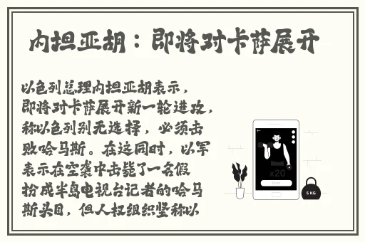 草莓苹果香蕉秋葵菠萝蜜