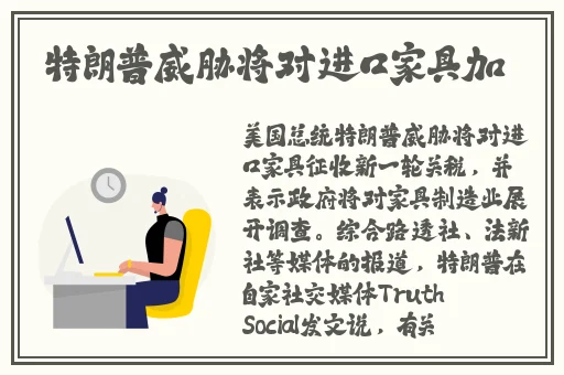 国精品产区WNW2544