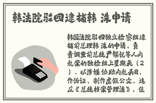 热久久99这里有精品综合久久